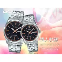 在飛比找PChome商店街優惠-CASIO 卡西歐 手錶專賣店 國隆 MTP-1335D-1