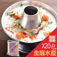 在飛比找蝦皮購物優惠-鮮乳酪火鍋湯底(須稀釋) 20包/箱【金龐水產海鮮批發】I0