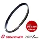 SUNPOWER TOP1 58mm UV-C400 Filter 專業保護濾鏡