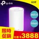 TP-LINK Deco X20-4G 4G+ AX1800 完整家庭 WiFi 6 系統