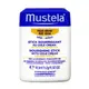 【易油網】Mustela Hydra Stick 寶寶唇頰雙護膏 9.2g 10.1 #28312