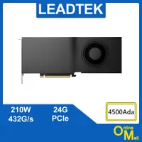 在飛比找蝦皮購物優惠-【鏂脈電腦】LEADTEK 麗臺 nVIDIA RTX 45