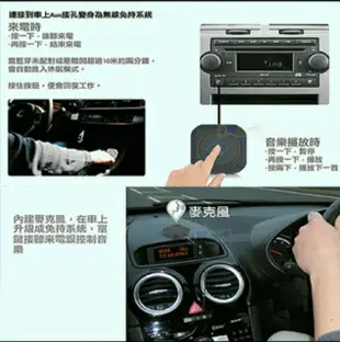 OEO Jungle Beats 車用免持無線接收器 AUX重低音藍芽喇叭音響 iphone X 7 8 6s plus