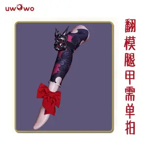 現貨Uwowo悠窩窩 MAX FACTORY Fate Assassin 酒吞童子二破道具