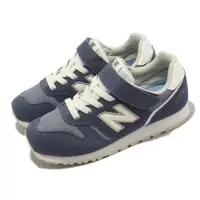 在飛比找PChome24h購物優惠-New Balance 紐巴倫 373 寬楦 童鞋 中童 大