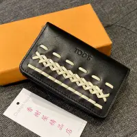 在飛比找Yahoo!奇摩拍賣優惠-** 香榭屋精品店 ** TOD’S 黑色牛皮白色編織名片夾