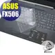 ASUS FX506 FX506LH 奈米銀抗菌TPU 鍵盤保護膜 鍵盤膜