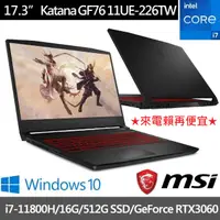 在飛比找蝦皮購物優惠-MSI微星 Katana GF76 11UE-226TW  