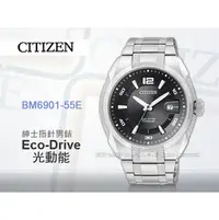 在飛比找PChome商店街優惠-CASIO 手錶專賣店 國隆 CITIZEN星辰_BM690