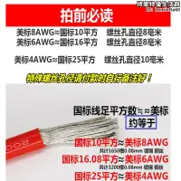 在飛比找露天拍賣優惠-矽膠超軟線公母插頭電瓶線對接連接器電線快接頭堆高機充電線大電