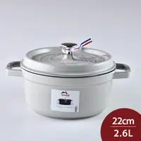 在飛比找PChome24h購物優惠-Staub 圓形琺瑯鑄鐵鍋 22cm 2.6L 松露白 法國