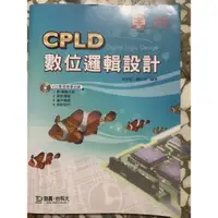 在飛比找蝦皮購物優惠-CPLD數位邏輯設計