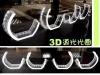 在飛比找Yahoo!奇摩拍賣優惠-小亞車燈＊全新 國外引進 3D 導光 光圈 ASTRA VE