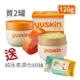 【2罐送濕紙巾-組合下單區】日本Yuskin 悠斯晶 A 乳霜(120gx2) YuskinA 新悠斯晶