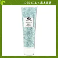 在飛比找PChome24h購物優惠-《ORIGINS 品木宣言》漫步在雲端腿部舒緩霜 150ml