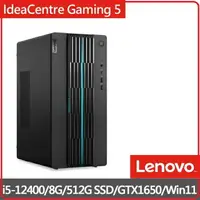 在飛比找樂天市場購物網優惠-Lenovo】IdeaCentre Gaming 5 17I