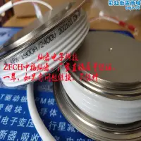 在飛比找露天拍賣優惠-我是 半導體控制整流器晶閘管kpb 3200-30 kpb 