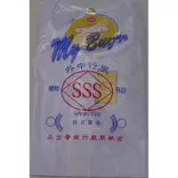 在飛比找蝦皮購物優惠-SSS內衣長袖（俗稱555內衣/三五內衣） 台灣製