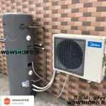 【大眾家電城】美的空氣能熱水器200升家用恒溫分體式空氣能熱泵家用熱水器 KF66