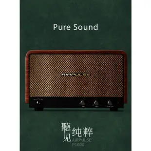 Airpulse P100X 主動式藍牙喇叭｜劈飛好物｜VOGUE雜誌推薦款 復古美型設計 台灣公司貨 18個月保固