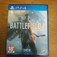 在飛比找蝦皮購物優惠-<二手>戰地風雲1battlefield1