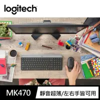 在飛比找momo購物網優惠-【Logitech 羅技】MK470 纖薄無線鍵鼠組(石墨灰