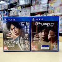 在飛比找蝦皮購物優惠-【新店四葉草電玩】全新特價 當天出貨 PS4 審判之眼 死神