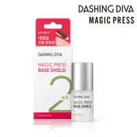 在飛比找蝦皮商城優惠-熱銷補貨!!! 現貨供應【DASHING DIVA】指甲打底