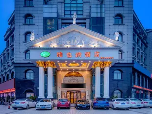 維也納酒店(上海泗涇地鐵站店)Vienna Hotel (Shanghai Sijing Metro Station)