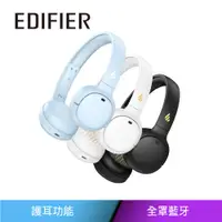 在飛比找PChome24h購物優惠-EDIFIER WH500 藍牙耳罩耳機