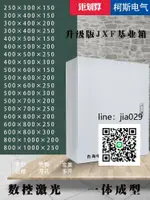 品質好物來仙品1.2厚出口型基業箱室內配電箱工廠用控制箱明裝電控箱500*600定做