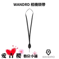 在飛比找蝦皮商城優惠-【WANDRD】相機頸帶