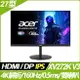 【hd數位3c】ACER XV272K V3(2H1P/0.5ms/IPS/160Hz/含喇叭/FreeSync Premium/HDR400)HDMI 2.1【下標前請先詢問 有無庫存】