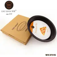 在飛比找樂天市場購物網優惠-【學廚WK9701S-黑色8寸圓形烤盤】披薩 烘培 蛋糕塔派