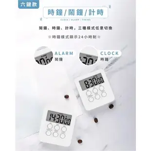 【DREAMSELECT】廚房計時器 三按鍵款 電子計時器 多功能計時器