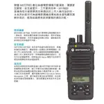 MOTOROLA MOTOTRBO 數位保密/類比雙模 手提無線電 XIR P6620 VHF (136-174)