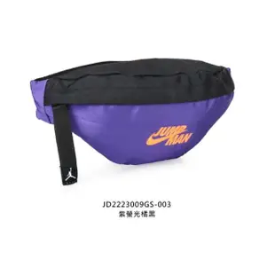 【NIKE 耐吉】運動腰包-臀包 側背包 慢跑 飛人喬丹 紫螢光橘黑(JD2223009GS-003)