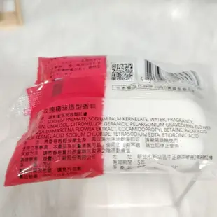 蜂王 玫瑰精油造型香皂 玫瑰花造型 70g EXP:20280412