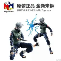 在飛比找Yahoo!奇摩拍賣優惠-Megahouse MH 火影忍者 疾風傳 旗木卡卡西 DX