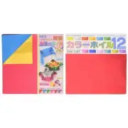 Toyo Origami Color Foil Origami Set
