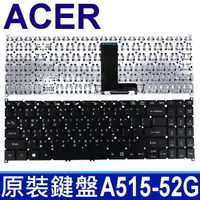 在飛比找樂天市場購物網優惠-ACER A515-52G 繁體中文 筆電 鍵盤 A515-