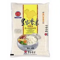 在飛比找樂天市場購物網優惠-三好米15℃皇家香米3kg【康鄰超市】