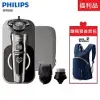 【箱損福利品】PHILIPS 飛利浦 頂級尊榮S9000系列乾濕兩用電鬍刀 SP9860 金屬銀