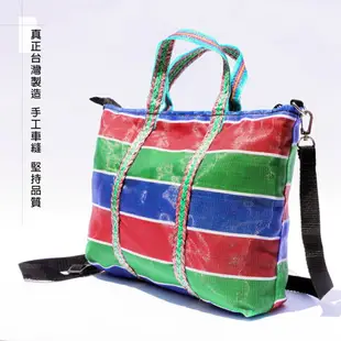 大 文創兩用包 /一個入(促300) 臺灣 lv 茄芷袋 子母包 茄芷 親子包 復古斜背包 手提包 托特包 拉鍊包 復古手提袋 媽媽包