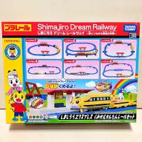 在飛比找蝦皮購物優惠-PLARAIL 鐵道王國 可愛巧虎 百變火車組 (火車 軌道