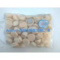 在飛比找蝦皮購物優惠-日本4S生食級干貝（1盒1kg）