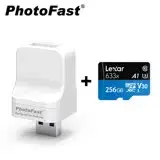 在飛比找遠傳friDay購物精選優惠-【Photofast】USB3.1 PhotoCube備份方