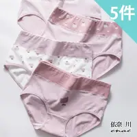 在飛比找momo購物網優惠-【enac 依奈川】5件組 ☆ 日本粉色花花超柔軟長絨純棉少