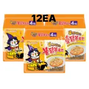 Samyang Buldak 4Cheese 4EA x 3