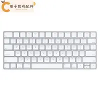 在飛比找Yahoo!奇摩拍賣優惠-Imac蘋果一件式機注音鍵盤膜 magic keyboard